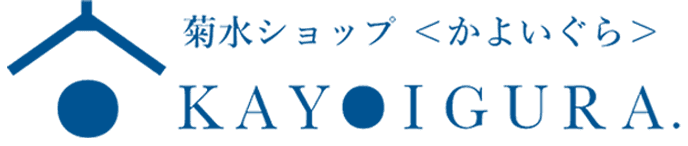 かよいぐら